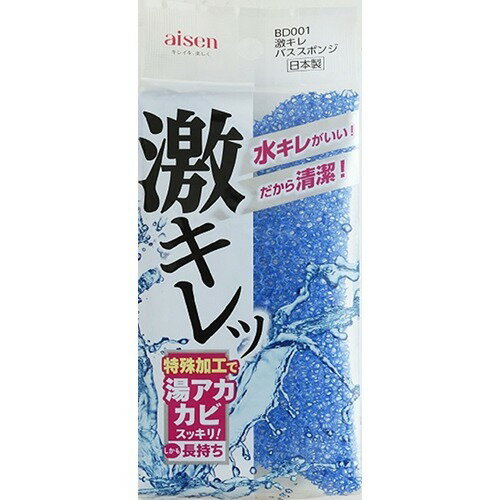 アイセン 激キレ バススポンジ BD001 1コ入