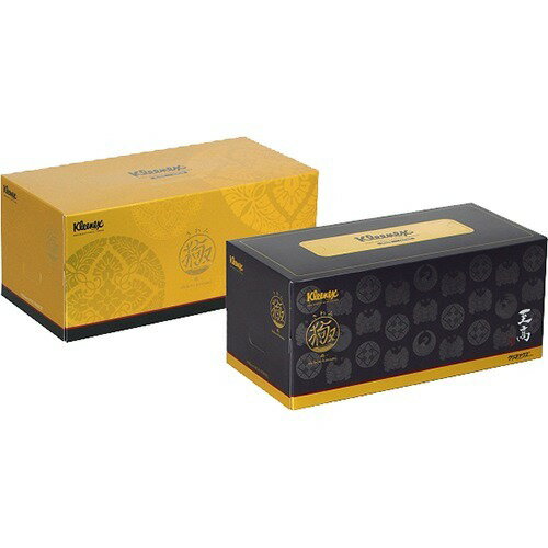 クリネックス 至高 極（きわみ） 560枚(140組)*1コ入※金または黒どちらかのお届けとなります。色は選べ..