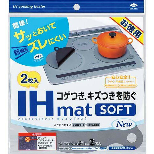 ���Υ���� IH�ޥå� ���ե� NEZU ľ��21cm ����ˤ��� 2����