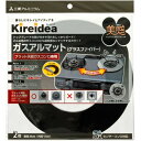 ガスアルマットフラット天板用ヨウグラスファイバー 1コ入