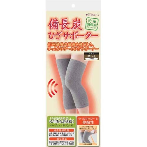 備長炭ひざサポーター M-L 2枚入