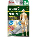 ポイント5倍★お買い物マラソンバンテリンコーワ サポーター 手くび専用 ふつう/Mサイズ シルバーグレー 1枚入バンテリン(4)