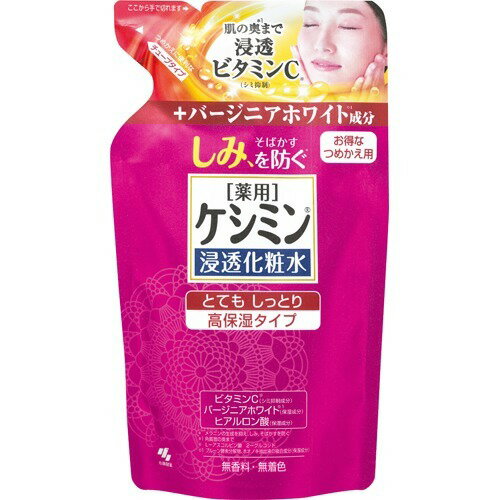 樂天商城 - ケシミン 浸透化粧水 とてもしっとり 詰替用 140mL 医薬部外品 ケシミン