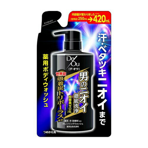 デ・オウ 薬用クレンジングウォッシュ つめかえ用 420mL 医薬部外品デ・オウ