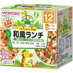 BIGサイズの栄養マルシェ おでかけ和風ランチ 12か月頃から 110g+80g栄養マルシェ