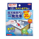 商品名 食洗機庫内の一発洗浄 大容量タイプ 20錠 商品詳細 20錠98*38*120※食洗機の中の蓄積した水アカ、ヌメリ、油汚れを除去 商品説明 ●食洗機庫内の一発洗浄に大容量20錠タイプが登場！●食洗機の中の蓄積した水アカ、ヌメリ、油汚れを除去●錠剤タイプなのでカンタン使用。投入量の調節も可能●錠剤を庫内に入れ、通常運転するだけで、すっきり洗浄！ その他 【用法 用量】使用の目安・・・1回2～3錠※4～6人用の食器洗い機の場合【成分】過炭酸塩、炭酸塩、炭酸水素ナトリウム、コハク酸、緑茶エキス、酵素【規格概要】商品サイズ・・・1錠あたり：直径205*厚み9.4mm容量・・・5g*20錠使用の目安・・・1回2～3錠(4～6人用の食器洗い機の場合)液性・・・弱アルカリ性 原産国 日本 発売元・製造元・輸入元又は販売元 アイメディア JANコード 4989409076440 日用品 &gt; キッチン用品 &gt; 台所用洗剤 &gt; 食洗機庫内の一発洗浄 大容量タイプ 20錠広告文責・販売事業者名:株式会社ビューティーサイエンスTEL 050-5536-7827※一部成分記載省略あり