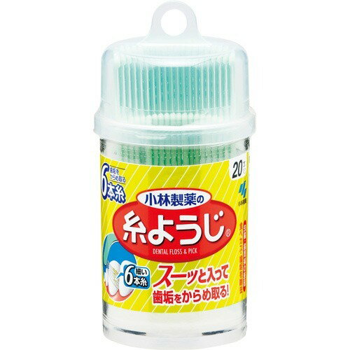 商品説明「小林製薬 糸ようじ 卓上容器 20本入」は、デンタルフロスとつまようじを組み合わせた歯間清掃フロスです。帯状に並べた6本の細い糸(丈夫な特殊糸)が歯間の汚れをしっかりからめ取ります。また、ユニークな形状のピックは、歯の裏など取りにくい食べカスまでしっかりと取り除きます。歯磨きの仕上げに「糸ようじ」をプラスして、歯と歯ぐきをいつもすっきり健康に!!卓上容器入り。20本入り。材質柄の材質：ポリスチレン 糸の材質：ナイロン 発売元　小林製薬 内容量：20本サイズ：直径51*高さ106(mm)JANコード：　4987072510063※パッケージデザイン等は予告なく変更されることがあります 広告文責・販売事業者名:株式会社ビューティーサイエンスTEL 050-5536-7827 ※一部成分記載省略あり