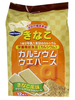 今ダケ！ポイント5倍★お買い物マラソン中薬 カルシウムウエハース きなこ 12枚入