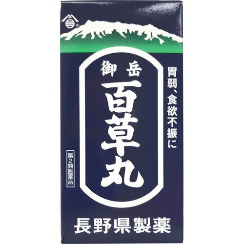 【第2類医薬品】御岳百草丸 4100粒胃腸薬 胃弱 百草丸[海外出荷NG]