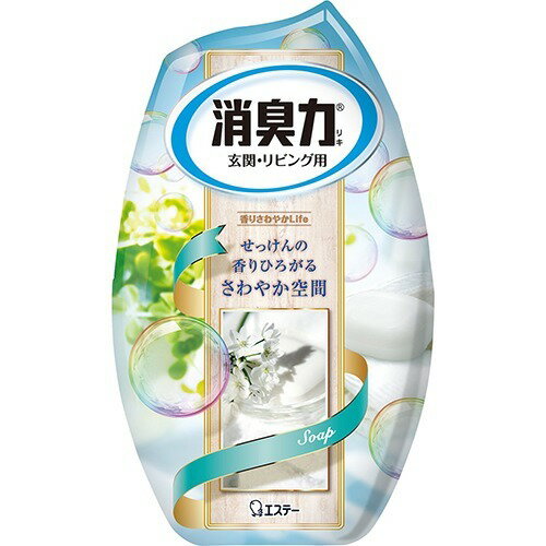 エステー お部屋の消臭力 消臭芳香剤 部屋用 せっけんの香り 400mL