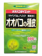 商品説明「山本漢方 オオバコの種皮 500g」は、天然の植物性食物繊維(ファイバー)である、オオバコの種皮100%です。オオバコの種皮は水分を含むと数10倍にふくれあがり、お腹にもやさしいので、ダイエット補助食品としておすすめ。牛乳やお水に...