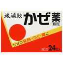 商品名 後藤散かぜ薬顆粒 24包 第(2)類医薬品 4987023281936 商品詳細 内容量：24包サイズ(外装)：幅93*奥行35*高さ65(mm)※かぜの諸症状に総合的なききめをあらわす医薬品です。 商品説明 「後藤散かぜ薬顆粒 24包」は、かぜの諸症状に総合的なききめをあらわす医薬品です。有効成分アスピリン(アセチルサリチル酸)、無水カフェイン、ノスカピン、dl-塩酸メチルエフェドリン、マレイン酸クロルフェニラミンを配合。さらさら顆粒タイプのかぜ薬です。 使用上の注意 ●してはいけないこと(守らないと現在の症状が悪化したり、副作用・事故が起こりやすくなります)1.次の人は服用しないでください(1)本剤によるアレルギー症状(発疹・発赤、かゆみ、浮腫等)を起こしたことがある人。(2)本剤又は他のかぜ薬、解熱鎮痛薬を服用してぜんそくを起こしたことがある人。(3)15歳未満の小児。(4)出産予定日12週以内の妊婦。2.本剤を服用している間は、次のいずれの医薬品も服用しないでください他のかぜ薬、解熱鎮痛薬、鎮静薬、鎮咳去痰薬(せきどめ)、抗ヒスタミン剤を含有する内服薬(鼻炎用内服薬、乗り物酔い薬、アレルギー用薬)3.服用後、乗り物又は機械類の運転操作をしないでください。(眠気があらわれることがあります)4.服用時は飲酒しないでください5.長期連用しないでください●相談すること1.次の人は服用前に医師又は薬剤師に相談してください(1)医師又は歯科医師の治療を受けている人。(2)妊婦又は妊娠していると思われる人。(3)授乳中の人。(4)高齢者。(5)本人又は家族がアレルギー体質の人。(6)薬によりアレルギー症状を起こしたことがある人。(7)次の症状がある人。(高熱、排尿困難)(8)次の診断を受けた人。(甲状腺機能障害、糖尿病、心臓病、高血圧、肝臓病、腎臓病、胃・十二指腸潰瘍、緑内障)2.次の場合は、直ちに服用を中止し、この文書を持って医師又は薬剤師に相談してください(1)服用後、次の症状があらわれた場合関係部位症 状皮 ふ発疹・発赤、かゆみ消化器悪心・嘔吐、食欲不振精神神経系めまいその他排尿困難まれに下記の重篤な症状が起こることがあります。その場合は直ちに医師の診療を受けてください。症状の名称症 状ショック(アナフィラキシー)服用後すぐにじんましん、浮腫、胸苦しさ等とともに、顔色が青白くなり、手足が冷たくなり、冷や汗、息苦しさ等があらわれる。皮膚粘膜眼症候群(スティーブンス・ジョンソン症候群)中毒性表皮壊死症(ライエル症候群)高熱を伴って、発疹・発赤、火傷様の水ぶくれ等の激しい症状が、全身の皮ふ、口や目の粘膜にあらわれる。間質性肺炎空せき(たんを伴わないせき)を伴い、息切れ、呼吸困難、発熱等があらわれる。(これらの症状は、かぜの諸症状と区別が難しいこともあり、空せき、発熱等の症状が悪化した場合にも、服用を中止するとともに、医師の診療を受けること)肝機能障害全身のだるさ、黄疸(皮膚や白目が黄色くなる)等があらわれる。ぜんそく(2)5-6回服用しても症状がよくならない場合3.次の症状があらわれることがあるので、このような症状の継続又は増強が見られた場合には、服用を中止し、医師又は薬剤師に相談してください(口の乾き) 効能 かぜの諸症状(発熱、頭痛、悪寒、くしゃみ、鼻水、鼻づまり、せき、たん、のどの痛み、関節の痛み、筋肉の痛み)の緩和 用法・用量 下記の1回量を、1日3回食後なるべく30分以内に服用してください。年齢15歳以上15歳未満1回量1包服用しないこと●用法・用量に関連する注意用法・用量を厳守してください。 成分と作用 1包(1.3g)中に次の成分を含んでいます。成 分分 量作 用アスピリン(アセチルサリチル酸)450mg解熱・鎮痛・抗炎症作用に優れています。非ピリン系です。無水カフェイン50mg解熱鎮痛の効果を高め、脳の血流を改善して早く頭痛を治します。dl-塩酸メチルエフェドリン10mg気管支をひろげ、のどを楽にして、激しいせきをしずめます。ノスカピン10mgせきの中枢に作用してせきをしずめます。マレイン酸クロルフェニラミン2.5mgアレルギーなどの症状を緩和し、くしゃみ・鼻水・鼻づまりに効果があります。後藤散かぜ薬顆粒には、上記の有効成分のほかに、顆粒の有用性を高める目的で、以下の成分が配合されています。ケイヒ末、カンゾウ末、精製白糖、ヒドロキシプロピルセルロース、タルク、トウモロコシデンプン、炭酸マグネシウム、アルミニウムグリシネート 保管及び取扱い上の注意 (1)直射日光の当たらない湿気の少ない涼しい所に保管してください。(2)小児の手の届かない所に保管してください。(3)使用期限(外箱に記載)を過ぎた製品は服用しないでください。 お問い合わせ先 うすき製薬株式会社大分県臼杵市市浜997-1お客様相談室(月-金 8：00-17：00)電話：0120-5103-81(ゴトーサン、ハイ) JANコード 4987023281936 発売元 うすき製薬 第(2)類医薬品 &gt; 後藤散かぜ薬顆粒 24包 第(2)類医薬品 4987023281936広告文責・販売事業者名:株式会社ビューティーサイエンスTEL 050-5536-7827※一部成分記載省略ありリスク区分第(2)類医薬品使用期限出荷時100日以上医薬品販売に関する記載事項■ 医薬品をご注文いただく前にご確認ください ■第2類・指定第2類と表示されている医薬品につきましては安全にご使用頂きます為に、予めご購入制限数を設定しております。医薬品ご注文前は、買い物かご上にある項目をチェックし当てはまるものを必ずご選択ください。