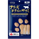 ママクック フリーズドライのササミ 猫用 30g(30g)Mama Cook Freeze-dried Chicken Breast Meat for Cats 30g