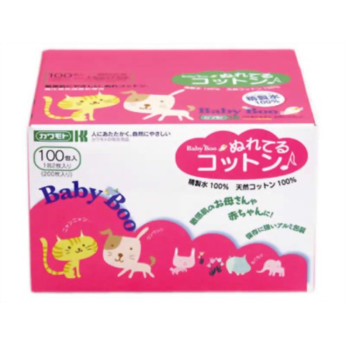 Rakuten - ベビーブー ぬれてるコットン 100包入