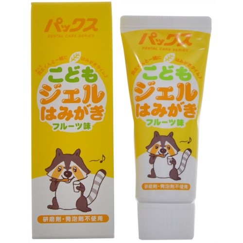 \ポイント5倍確定/楽天お買い物マラソンパックス こども ジェルはみがき 50g