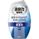 今ダケ!ポイント5倍★お買い物マラソンエステー お部屋の消臭力 消臭芳香剤 部屋用 無香料 400mL