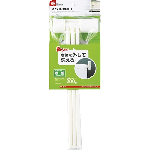 ふきん掛け 吸盤 3 ホワイト 1コ入