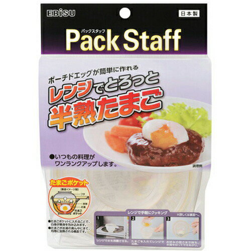 樂天商城 - レンジでとろっと半熟たまご 1コ入