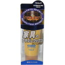 \ポイント5倍/楽天お買い物マラソンリンレイ 家具のつやだしワックス クリームタイプ 150g業務用ワックス 家庭用品