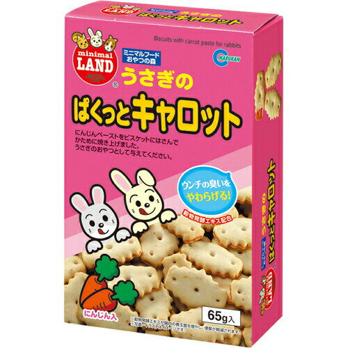 樂天商城 - うさぎのぱくっとキャロット 65g