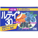 ※パッケージデザイン等は予告なく変更されることがあります。商品説明「本草 ルテイン・30 30カプセル」は、ルテインを30mg配合した健康補助食品です。ポリフェノールの宝庫アサイエキス末30mg、ビルベリー、DHA等も配合されています。お召し上がり方健康補助食品として1日1粒を目安に、水などでお召し上がりください。ご注意●乳幼児の手の届かないところに置いてください。●食品アレルギーのある方、薬を服用したり通院中の方は、お召し上がりになる前にお医者様とご相談ください。●食品のため衛生的な環境でお取り扱いください。●高温多湿および直射日光を避け、涼しい所に保存してください。●本品は原材料の性質上、外観に多少の違いが生じる場合がございます。保存方法高温多湿および直射日光を避け、涼しい所に保存してください。お問い合わせ先お客様相談室054-892-1287受付時間：9：00-17：00(土日祝日除く)ブランド：本草健康食品　&gt　サプリメント　&gt　機能性成分　&gt　ルテイン　&gt　本草 ルテイン・30 30カプセル 発売元　本草製薬 内容量：15.3g(30粒*1粒の重量510mg、1粒の内容量320mg)JANコード：　4987334724085ルテインとはルテインは緑葉の野菜の色素成分であるカロチノイドの一種で、植物が光合成を行うための色素です。鮮やかな赤や緑の元となっているもので、ホウレンソウやブロッコリー、芽キャベツに多く含まれています。DHAとはDHAとは、ドコサヘキサエン酸のこと。DHAは魚の脂肪に多く含まれる不飽和脂肪酸です。すじこ、ハマチ、イワシなどに多く含まれています。DHAは体内でつくることができない必須脂肪酸で食品からとらなければならない栄養素です。アサイー(アサイーベリー)とはアサイ(アサイベリー)は、ブラジル原産のヤシ科の植物で、果実の見た目はブルーベリーに似ており、食用にされます。【賞味期限の見方について】 この商品の賞味期限は、「西暦/月」の順番で表示されています。原材料ゼラチン、食用油(大豆含む)、DHA含有精製魚油、デキストリン、ビルベリーエキス、アサイエキス、レモン果汁、砂糖、でん粉、グリセリン、着色料(マリーゴールド、トマトリコピン、ヘマトコッカス藻色素)、ミツロウ、乳化剤、酸化防止剤(V.E)、ビタミンC、加工デンプン、ナイアシン、V.E、パントテン酸Ca、安定剤(アラビアガム)、パーム油カロテン、デュナリエラカロテン、V.B1、V.B6、V.A、二酸化ケイ素、葉酸、クエン酸Na、クエン酸、V.D、V.B12栄養成分表示1粒510mg当たりエネルギー 3.26kcal、たんぱく質 0.15g、脂質 0.26g、炭水化物 0.09g、ナトリウム 0-1mg、ルテイン 30mg※一部成分記載省略あり広告文責・販売事業者名:株式会社ビューティーサイエンスTEL 050-5536-7827 [本草]健康食品[サプリメント/機能性成分/ルテイン]※メーカー名・原産国：パッケージ裏に記載。※区分：健康食品