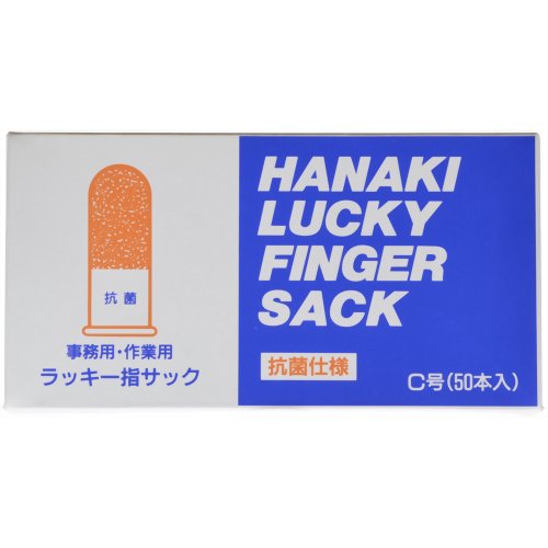 ハナキ ラッキー指サック C号 50本入