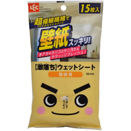 激落ちシート 壁紙用 15枚入