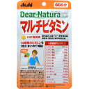 ※パッケージデザイン等は予告なく変更されることがあります。商品説明「ディアナチュラ マルチビタミン 60粒 (60日分)」は、ビタミンA、ビタミンB1、ビタミンB2、ビタミンB6、ビタミンB12、ビタミンC、ビタミンEの栄養機能食品です。1粒に14種類のビタミンがギュッと詰まっています。野菜不足が気になる方に。無香料・無着色、保存料無添加です。栄養機能食品。栄養機能●ビタミンAは、皮膚や粘膜の健康維持を助ける栄養素です。●ビタミンB1は、炭水化物からのエネルギー産生と皮膚や粘膜の健康維持を助ける栄養素です。●ビタミンB2は、皮膚や粘膜の健康維持を助ける栄養素です。●ビタミンB6は、たんぱく質からのエネルギー産生と皮膚や粘膜の健康維持を助ける栄養素です。●ビタミンB12は、赤血球の形成を助ける栄養素です。●ビタミンCは、皮膚や粘膜の健康維持を助ける栄養素です。●ビタミンEは、健康維持を助ける栄養素です。栄養素等表示基準値に占める割合●ビタミンA：100%●ビタミンB1：300%●ビタミンB2：300%●ビタミンB6：300%●ビタミンB12：300%●ビタミンC：100%●ビタミンE：100%●ビタミンD：100%●ナイアシン：100%●パントテン酸：100%●葉酸：100%●ビオチン：100%お召し上がり方1日1粒を目安に、水またはお湯とともにお召し上がりください。使用上の注意●本品は、多量摂取により疾病が治癒したり、より健康が増進するものではありません。●1日の摂取目安量を守ってください。●妊娠3ヵ月以内または妊娠を希望する女性は過剰摂取にならないよう注意してください。●原材料名をご確認の上、食物アレルギーのある方はお召し上がりにならないでください。●体調や体質によりまれに身体に合わない場合や、発疹などのアレルギー症状が出る場合があります。その場合は使用を中止してください。●小児の手の届かないところに置いてください。●ビタミンB2により尿が黄色くなることがあります。●天然由来の原料を使用しているため、斑点が見られたり、色むらやにおいの変化がある場合がありますが、品質に問題ありません。●開封後はお早めにお召し上がりください。●品質保持のため、開封後は開封口のチャックをしっかり閉めて保管してください。●本品は、特定保健用食品と異なり、消費者庁長官による個別審査を受けたものではありません。ご注意食生活は、主食、主菜、副菜を基本に、食事のバランスを。保存方法直射日光をさけ、湿気の少ない場所に保管してください。お問い合わせ先アサヒフードアンドヘルスケア株式会社 お客様相談室フリーダイヤル：0120-630611受付時間：10：00-17：00(土・日・祝日を除きます。)ブランド：ディアナチュラ栄養機能食品　&gt　ビタミン類　&gt　マルチビタミン　&gt　マルチビタミン　&gt　ディアナチュラ マルチビタミン 60粒 (60日分) 製造元　アサヒフードアンドヘルスケア 内容量：60粒(1粒重量280mg)約60日分1日量(目安)：1粒JANコード：　4946842636501マルチビタミン全部とはマルチビタミンは、必須ビタミン12種類とミネラルの一部が入った総合ビタミンです。栄養機能食品(ビタミンA)とは栄養機能食品は「身体の健全な成長、発達、健康の維持に必要な栄養成分(ビタミン・ミネラル等)の補給・補完に資する食品であり、食生活において特定の栄養成分の補給を主たる目的として表示をするもの」と定義されており、1日当たりの摂取目安量に含まれる栄養成分量が、国が定めた上・下限値の規格基準に適合している場合、その栄養成分の機能が表示できます。「ビタミンA」の場合は下記の通りです。栄養機能表示：皮膚や粘膜の健康維持を助ける栄養素です。注意：妊娠3ヶ月以内または妊娠を希望する女性は過剰摂取にならないよう注意してください。栄養機能食品として表示できる一日あたりの含有量の範囲：135-600μg(450-2000IU)栄養素等表示基準値(食品の表示に用いる栄養成分の基準値)：450μg栄養機能食品(ビタミンC)とは栄養機能食品は「身体の健全な成長、発達、健康の維持に必要な栄養成分(ビタミン・ミネラル等)の補給・補完に資する食品であり、食生活において特定の栄養成分の補給を主たる目的として表示をするもの」と定義されており、1日当たりの摂取目安量に含まれる栄養成分量が、国が定めた上・下限値の規格基準に適合している場合、その栄養成分の機能が表示できます。「ビタミンC」の場合は下記の通りです。栄養機能表示：皮膚や粘膜の健康維持を助ける栄養素です。栄養機能食品として表示できる一日あたりの含有量の範囲：24-1000mg栄養素等表示基準値(食品の表示に用いる栄養成分の基準値)：80mg栄養機能食品(ビタミンE)とは栄養機能食品は「身体の健全な成長、発達、健康の維持に必要な栄養成分(ビタミン・ミネラル等)の補給・補完に資する食品であり、食生活において特定の栄養成分の補給を主たる目的として表示をするもの」と定義されており、1日当たりの摂取目安量に含まれる栄養成分量が、国が定めた上・下限値の規格基準に適合している場合、その栄養成分の機能が表示できます。「ビタミンE」の場合は下記の通りです。栄養機能表示：健康維持を助ける栄養素です。栄養機能食品として表示できる一日あたりの含有量の範囲：2.4-150mg栄養素等表示基準値(食品の表示に用いる栄養成分の基準値)：8mg栄養機能食品(ビタミンB2)とは栄養機能食品は「身体の健全な成長、発達、健康の維持に必要な栄養成分(ビタミン・ミネラル等)の補給・補完に資する食品であり、食生活において特定の栄養成分の補給を主たる目的として表示をするもの」と定義されており、1日当たりの摂取目安量に含まれる栄養成分量が、国が定めた上・下限値の規格基準に適合している場合、その栄養成分の機能が表示できます。「ビタミンB2」の場合は下記の通りです。栄養機能表示：皮膚や粘膜の健康維持を助ける栄養素です。栄養機能食品として表示できる一日あたりの含有量の範囲：0.33-12mg栄養素等表示基準値(食品の表示に用いる栄養成分の基準値)：1.1mg栄養機能食品(ビタミンB6)とは栄養機能食品は「身体の健全な成長、発達、健康の維持に必要な栄養成分(ビタミン・ミネラル等)の補給・補完に資する食品であり、食生活において特定の栄養成分の補給を主たる目的として表示をするもの」と定義されており、1日当たりの摂取目安量に含まれる栄養成分量が、国が定めた上・下限値の規格基準に適合している場合、その栄養成分の機能が表示できます。「ビタミンB6」の場合は下記の通りです。栄養機能表示：たんぱく質からのエネルギー産生と皮膚や粘膜の健康維持を助ける栄養素です。栄養機能食品として表示できる一日あたりの含有量の範囲：0.3-10mg栄養素等表示基準値(食品の表示に用いる栄養成分の基準値)：1.0mg【賞味期限の見方について】 この商品の賞味期限は、「西暦年/月」の順番で表示されています。原材料栄養成分表示1日1粒(280mg)当たりV.C、セルロース、イノシトール、ナイアシン、V.P、酢酸ビタミンE、パントテン酸Ca、V.B6、V.B1、V.B2、ステアリン酸Ca、微粒酸化ケイ素、V.A、葉酸、ビオチン、V.B12、V.D、(原材料の一部に乳成分を含む)※一部成分記載省略あり広告文責・販売事業者名:株式会社ビューティーサイエンスTEL 050-5536-7827 [ディアナチュラ]栄養機能食品[ビタミン類/マルチビタミン/マルチビタミン][栄養機能食品]※メーカー名：パッケージ裏に記載。※製造国または原産国：日本※区分：栄養機能食品