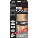 山田式 骨盤ストロングベルト Lサイズ 1コ入(4)