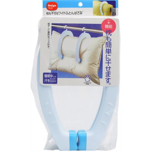 枕も干せるワイドふとんばさみ 2コ入