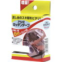 アルミキッチンテープ 6cm*6m 1巻入