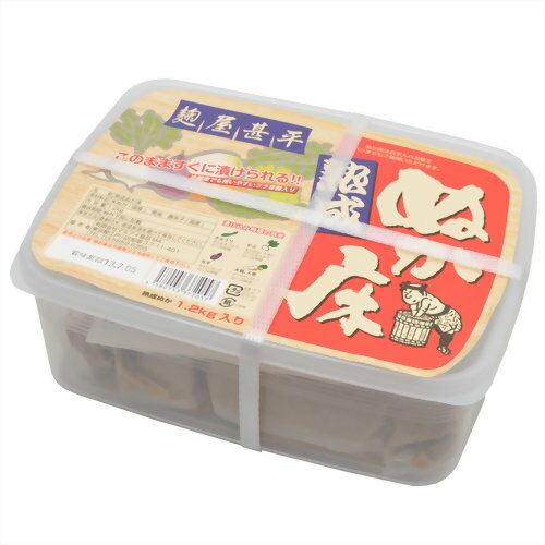 マルアイ食品 麹屋甚平 熟成ぬか床 容器入 1.2kg