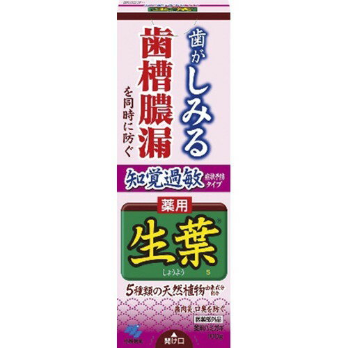 薬用生葉s 知覚過敏症状予防タイプ 100g 医薬部外品