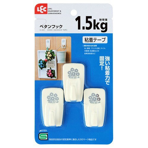 ポイント5倍★お買い物マラソンペタンフック ホワイト 3コ入フック