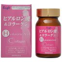 \ポイント5倍/楽天お買い物マラソンヒアルロン酸 & コラーゲン 180粒サプリメント