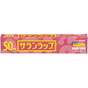 サランラップ 22cm*50m 1本入ラップ キッチンラップ(3)