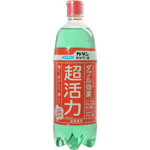 フマキラー カダンシャワー液 超活力 花と野菜の活力剤 そのまま使えるタイプ 1000ml