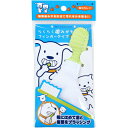 ポイント5倍★お買い物マラソン毎日キレイ らくらく歯みがき フィンガータイプ 1枚入(4)
