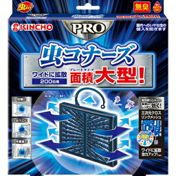 虫コナーズPRO プレートタイプ 200日用