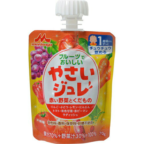 今ダケ!ポイント5倍★お買い物マラソンフルーツでおいしいやさいジュレ 赤い野菜とくだもの 70g 今ダケ!ポイント5倍★お買い物マラソンフルーツでおいしいやさいジュレ 赤い野菜とくだもの 70g