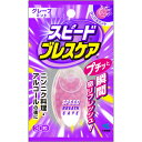 スピードブレスケア グレープミント 30粒
