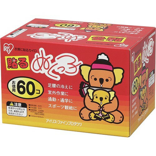 ぬくっ子 貼るカイロ 60コ入カイロ ぬくっ子