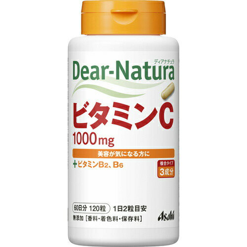 ディアナチュラ ビタミンC 60日分 120粒 ディアナチュラ ビタミンC 60日分 120粒