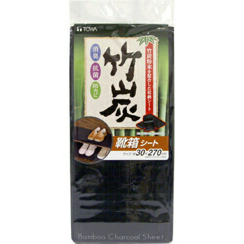樂天商城 - BCS 竹炭靴箱シート 1枚入
