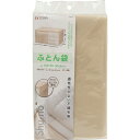 今ダケ!ポイント5倍★お買い物マラソンシューノ SN ふとん袋 1コ入