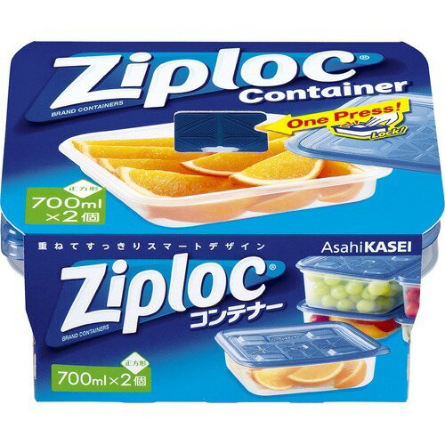 Condiments Container - ジップロック コンテナー 正方形 700mL 2コ入