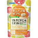 かんでおいしいチュアブルサプリ マルチビタミン＆ミネラル 120粒ORIHIRO Chewable Supplement Multivitamin Mineral 120tablets