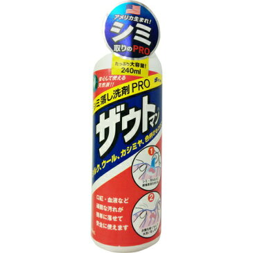 ザウトマン 8オンス 240mL