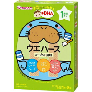 1歳からのおやつ +DHA ウェハース ヨーグルト風味 1枚×8袋 1歳頃から