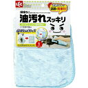 激落ちくん 油汚れに強いクロス 1枚入お掃除クロス 激落ちくん(3)